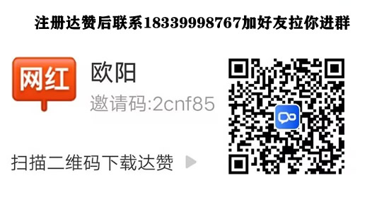 四川成都游吧通线下交流会通知